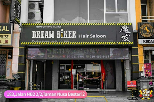 DREAM BIKER HAIR SALON SDN BHD