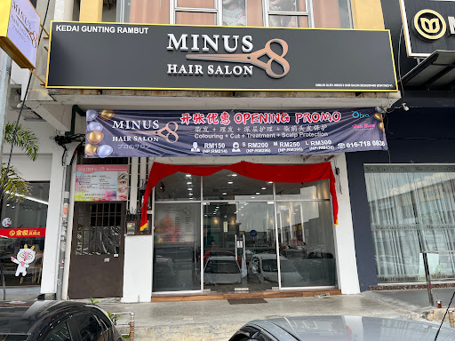Minus 8 Hair Salon