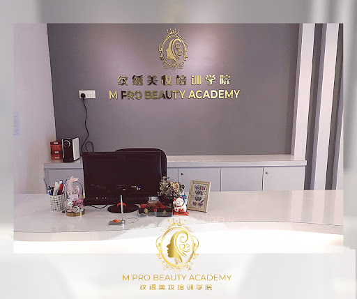 M PRO BEAUTY ACADEMY TANGKAK 国际半永久高端纹绣-美睫-培训学院