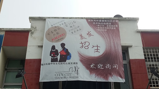 City Cut Hair Saloon