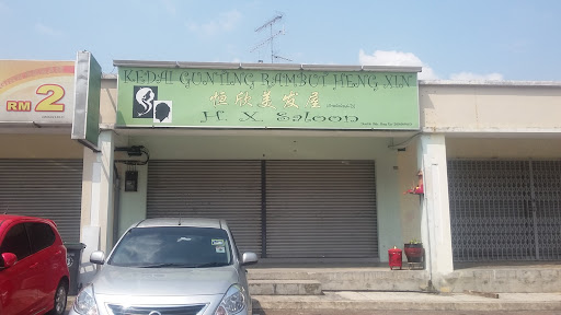 HX Hair Salon