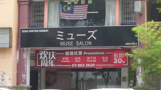 Muse Salon