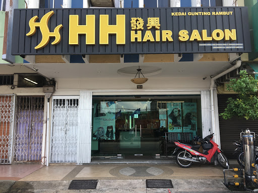 HH Hair Salon