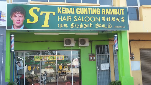 ST Hair Saloon