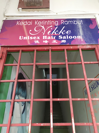 Nikke Unisex Hair Salon