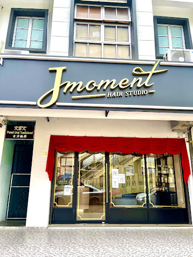 J Moment Hair Studio
