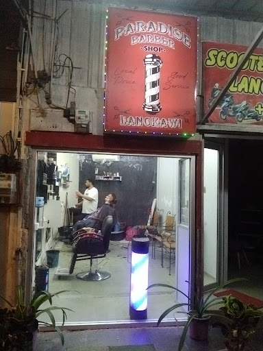 Paradise barber shopالحلاق المصري