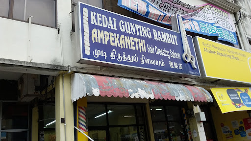 Ampekanethi Hair Dressing Saloon