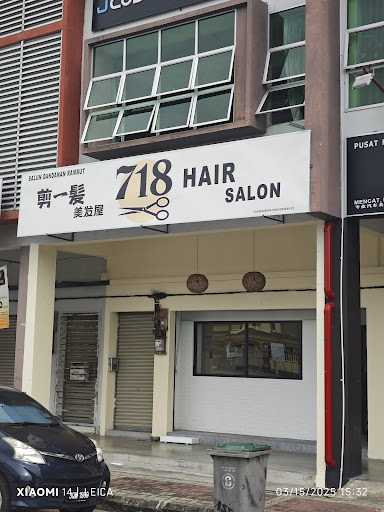 718 Hair Salon
