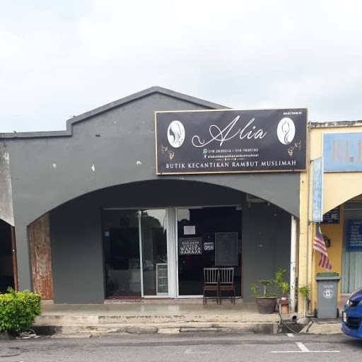 alia butik kecantikan rambut muslimah melaka