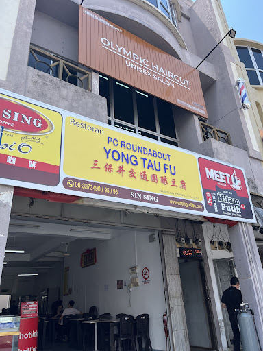 OLYMPIC HAIRCUT UNISEX SALON