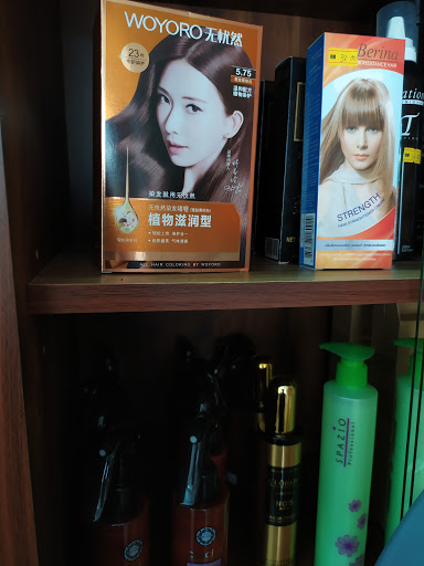 Violet Forever Unisex Saloon