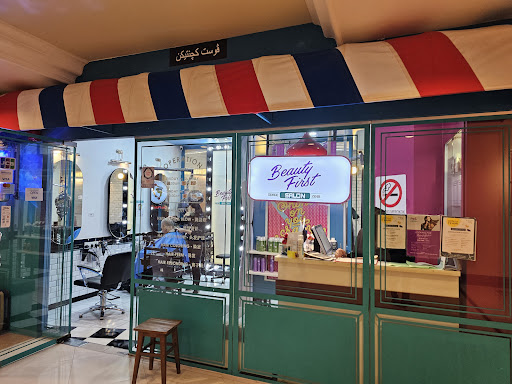 Beauty First Hair Salon