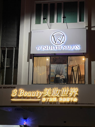 WISH HAIR SALON