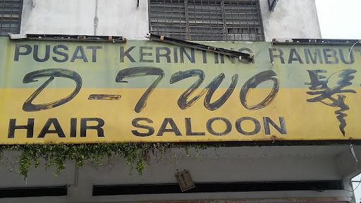 D-Two Hair Salon