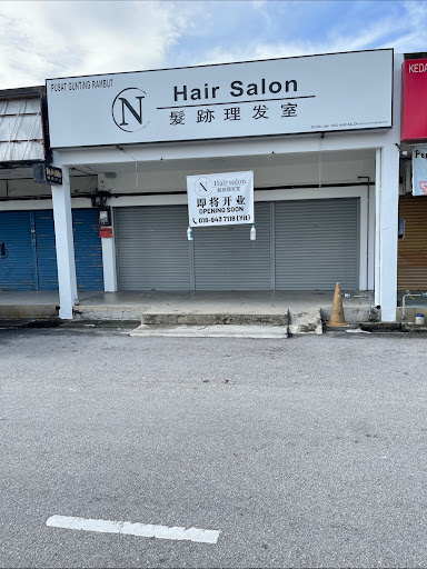 N Hair Salon