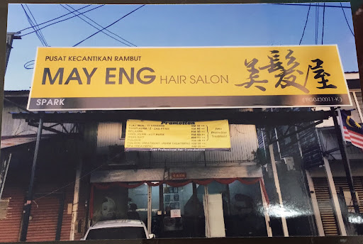 May Eng Hair Salon