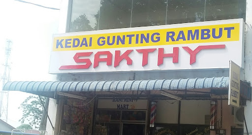 Kedai Gunting Rambut Sakthy