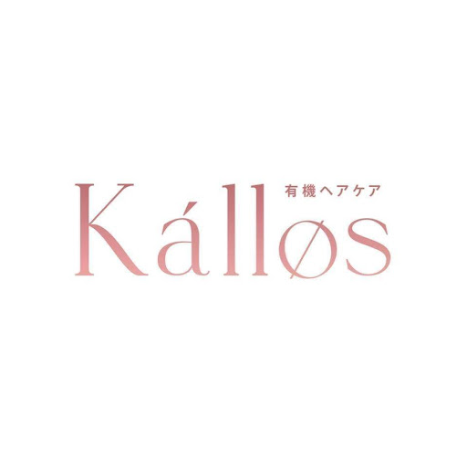 Kallos Hair Care