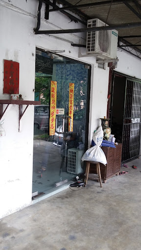 Cheah Hair And Beauty Saloon