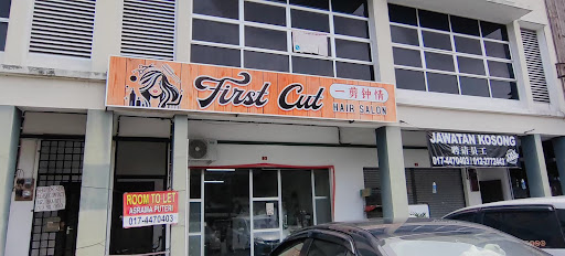 First Cut Hair Saloon (kuala kangsar)