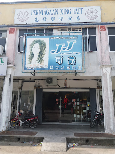 JJ Unisex Hair Studio • 可微男女发型设计