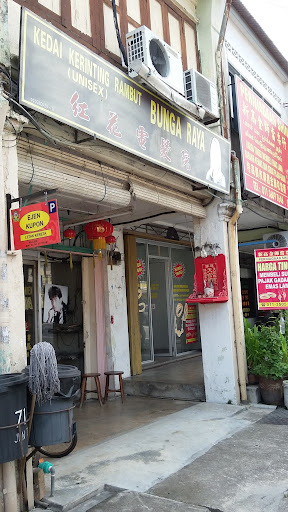 Kedai Kerinting Rambut Bunga Raya