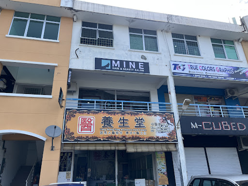 Mine Hair & Beauty Salon