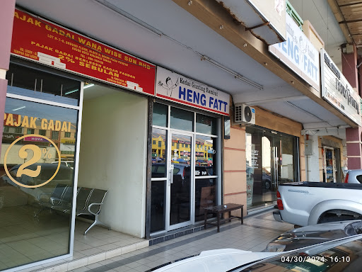 Kedai Gunting Rambut (Heng Fatt)