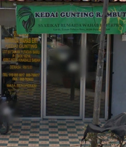 Kedai Gunting Wahab