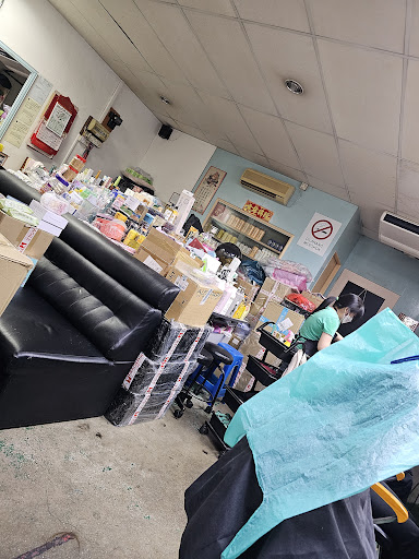美琪美发美容院 Kedai Saloon Rambut & Kecantikan Mui Kee