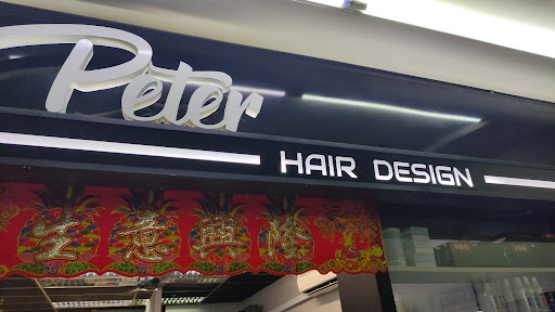 PETER Hair Design Salon
