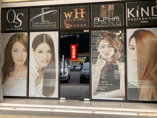 Wei Huang beauty saloon