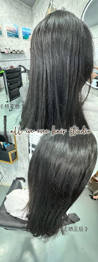 ALL IN ONE HAIR STUDIO SIBU SARAWAK