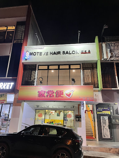 Moteve Hair Salon