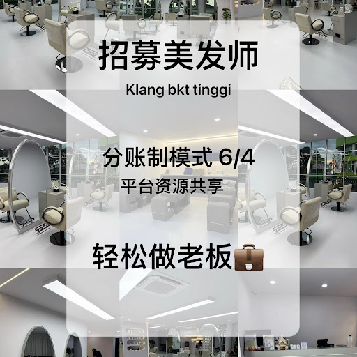 Before & After Professional Salon