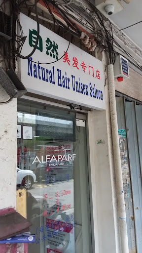 Natural Hair Unisex Salon