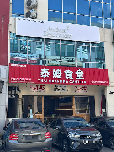 August 8 Hair Studio • Puchong