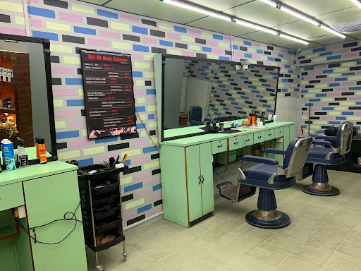 Rif At Hair Saloon