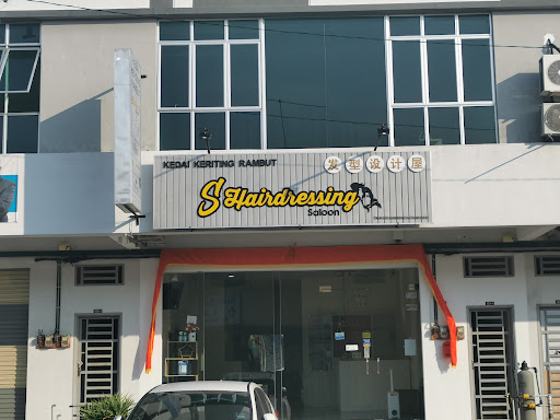 S hairdressing saloon