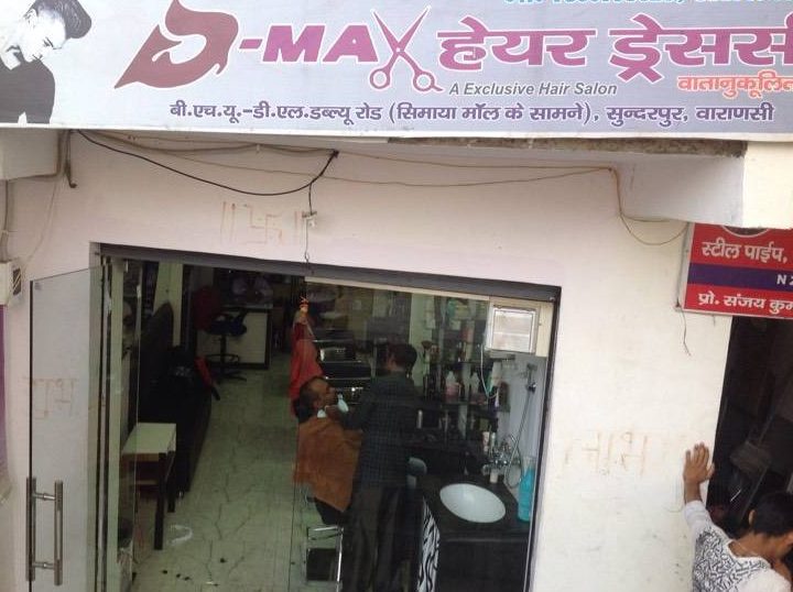 de max hair saloon