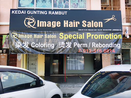 Rimage hair salon Rimage hair salon