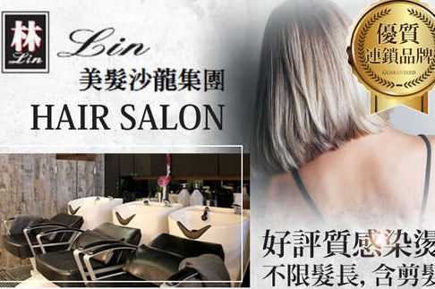 L & L Hair Saloon/美容美发沙龙中心 1 l l hair saloon e7be8ee5aeb9e7be8ee58f91e6b299e9be99e4b8ade5bf83