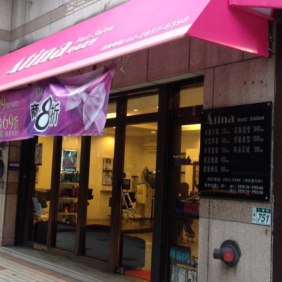 p zone hair studio e7be8ee58f91e5b18b