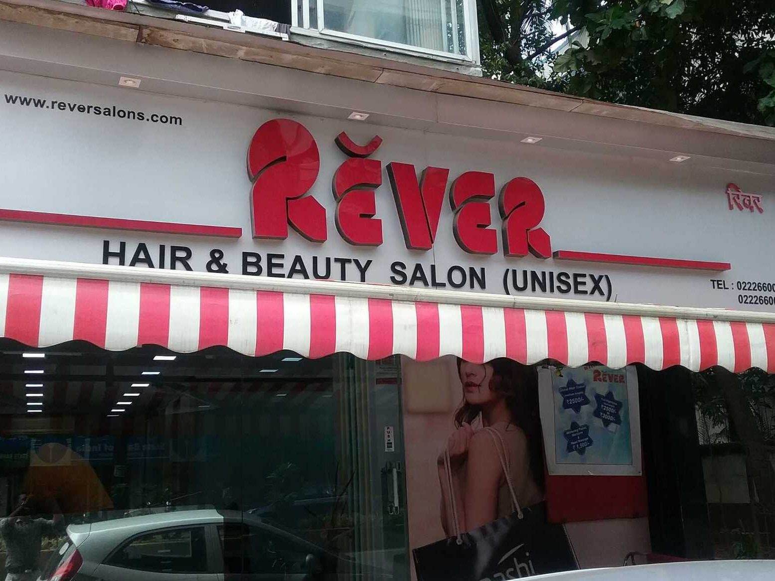 Rever Hair Design And Beauty Centre 1 rever hair design and beauty centre