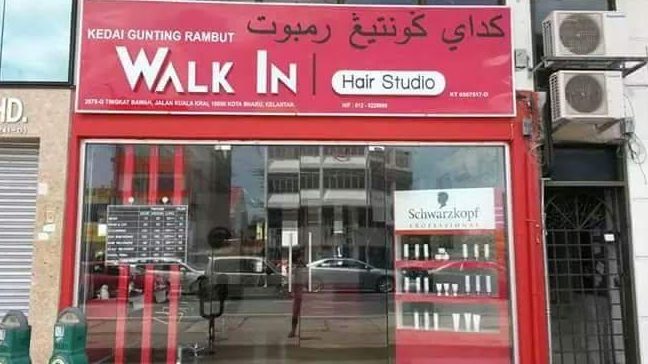 salon rambut terbaik di kota bharu