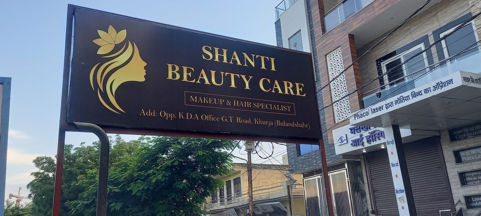 shanthi hair beauty care