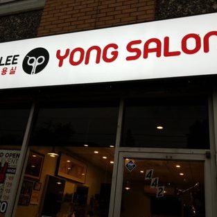 yong hair studio